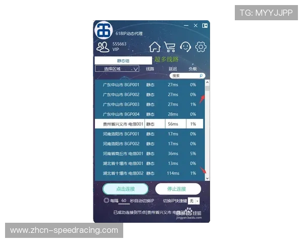 动态码率自适应算法优化，移动网络观赛卡顿率大幅降低。